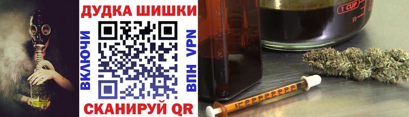 Купить наркотики Донецк Конопля Метамфетамин Гашиш