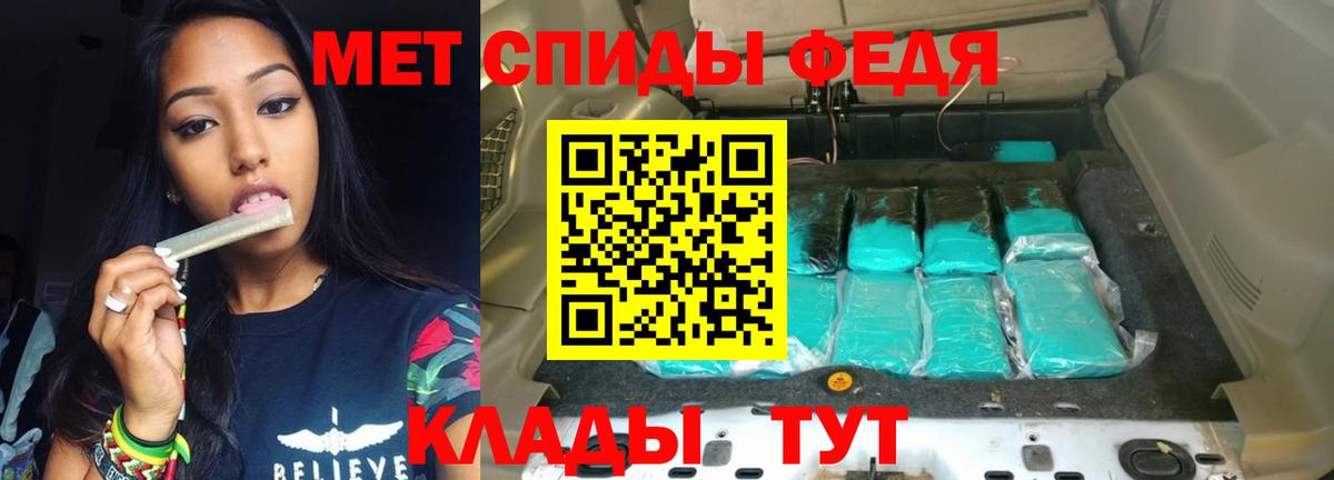 Amphetamine Premium Донецк