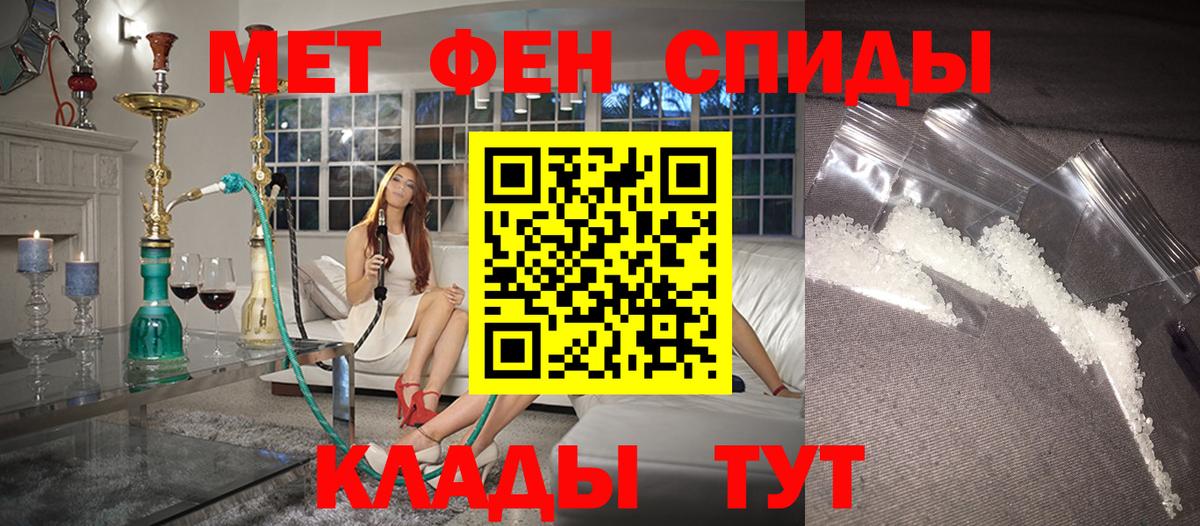 АМФ  Amphetamine VHQ  Вход с VPN  Amphetamine  Донецк 