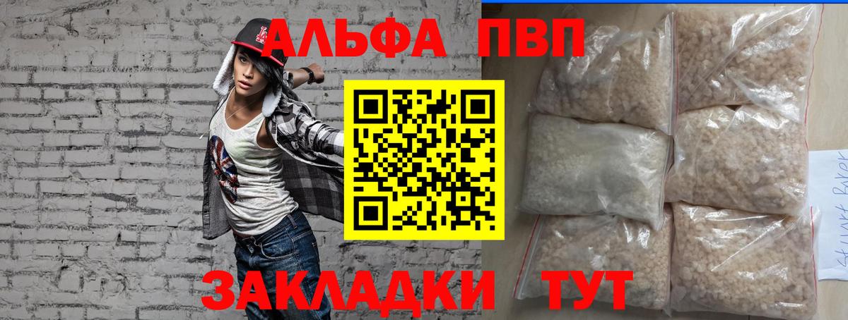 Кокаин  Плюхи  ГЕРОИН  Вход с VPN  Мефедрон  Метамфетамин  Мефедрон  Hash Oil  Бошки Шишки  Донецк  СОЛЬ CK 