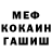 Кетамин VHQ FAEM so2