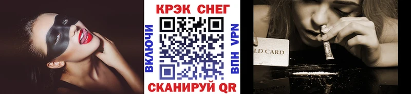 где продают   Донецк  КОКАИН Перу 
