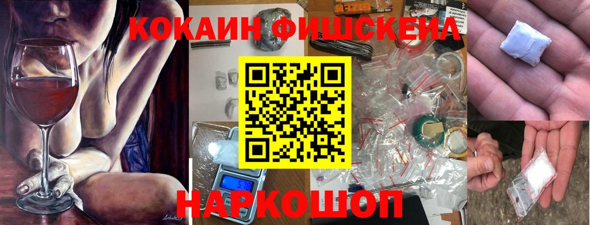 Донецк  КОКАИН Перу  закладка  Кокаин Эквадор  Вход с VPN  COCAIN 