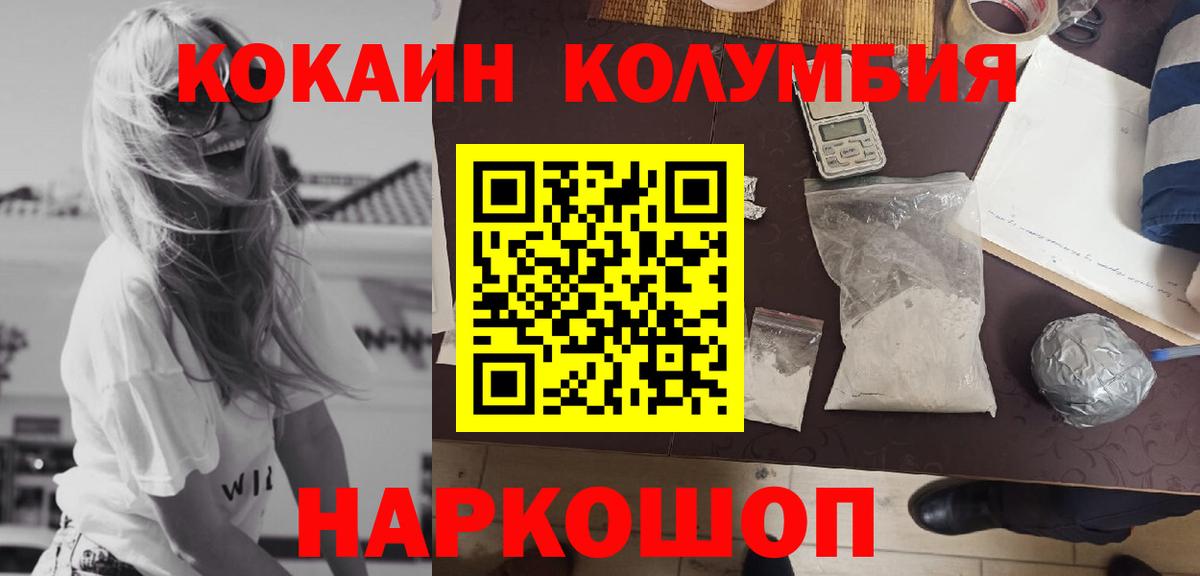 Cocaine 99% Донецк