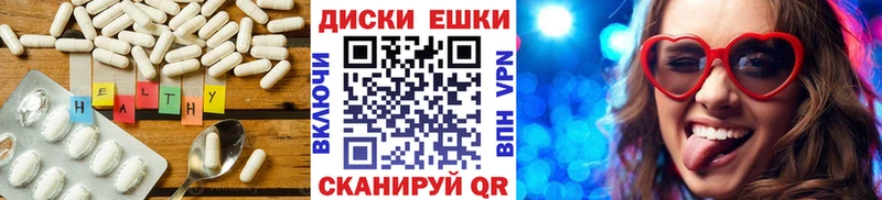 Ecstasy Дубай  Донецк 