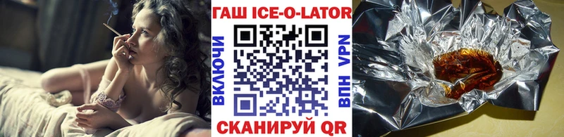ГАШИШ индика сатива  Донецк 