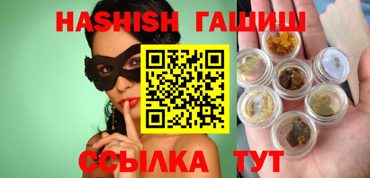 ГАШИШ индика сатива Донецк