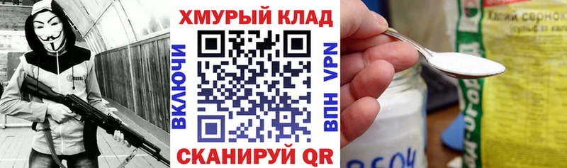 Героин гречка  Донецк 