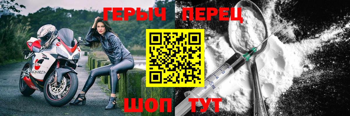 Донецк  Героин VHQ  Вход с VPN 