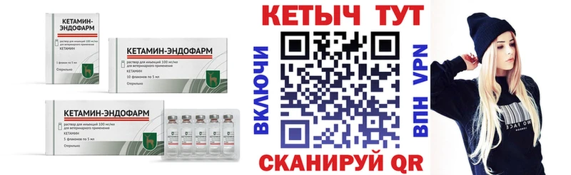 Кетамин ketamine  Донецк 