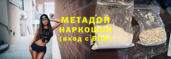 2c-b Михайловск