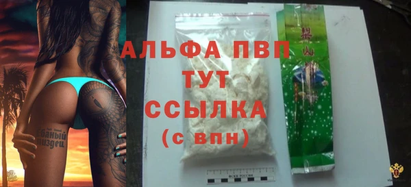 2c-b Михайловск