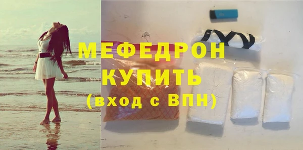 винт Бронницы