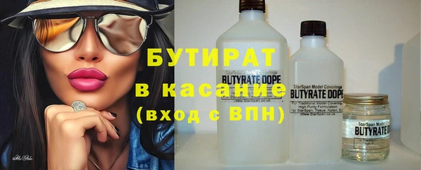 ГАЛЛЮЦИНОГЕННЫЕ ГРИБЫ Бугульма