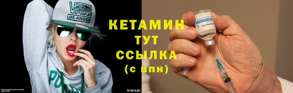 2c-b Михайловск