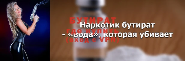 2c-b Михайловск