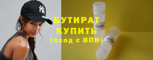 2c-b Михайловск