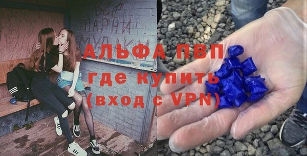 мескалин Михайловка