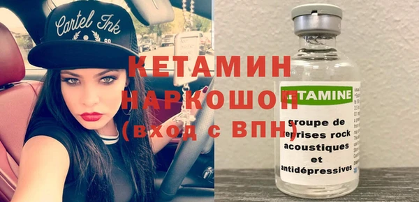 2c-b Михайловск