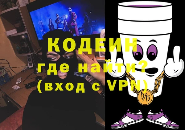 мескалин Михайловка