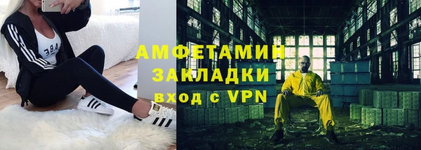 2c-b Михайловск