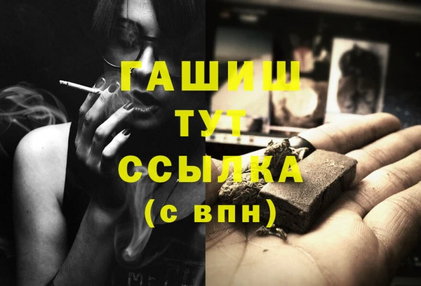 ешки Мегион