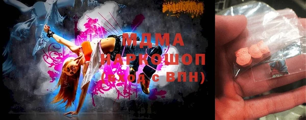 мескалин Михайловка
