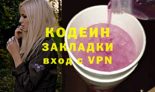 2c-b Михайловск