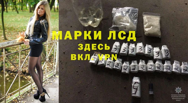 мескалин Михайловка