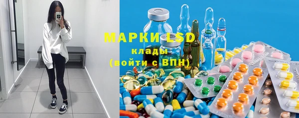 мяу мяу мука Бронницы