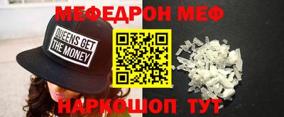 эйфоретик Волжск