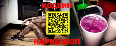 метамфетамин Волгодонск