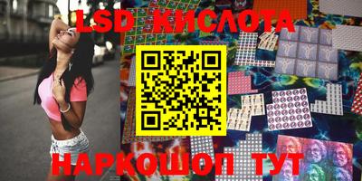 спайс Гусиноозёрск