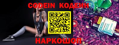 спайс Гусиноозёрск