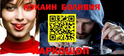 метамфетамин Волгодонск