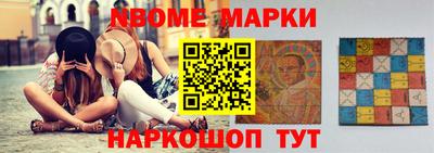 эйфоретик Волжск