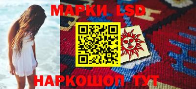 эйфоретик Волжск