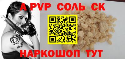 эйфоретик Волжск
