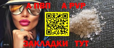 амфетамин Волжский