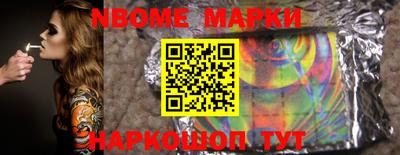 амфетамин Волжский