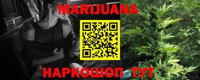 спайс Гусиноозёрск