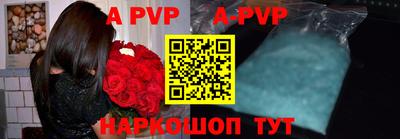 эйфоретик Волжск