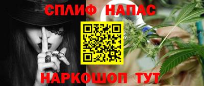 метамфетамин Волгодонск