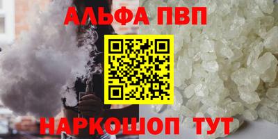 метамфетамин Волгодонск