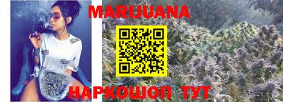 метамфетамин Волгодонск