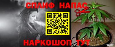 метамфетамин Волгодонск