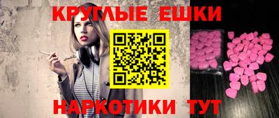 спайс Гусиноозёрск