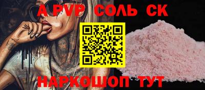 эйфоретик Волжск