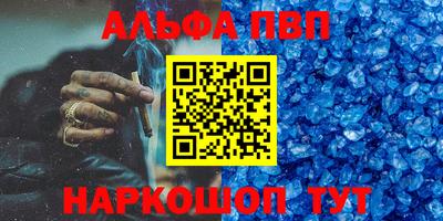 спайс Гусиноозёрск