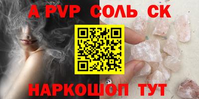 амфетамин Волжский